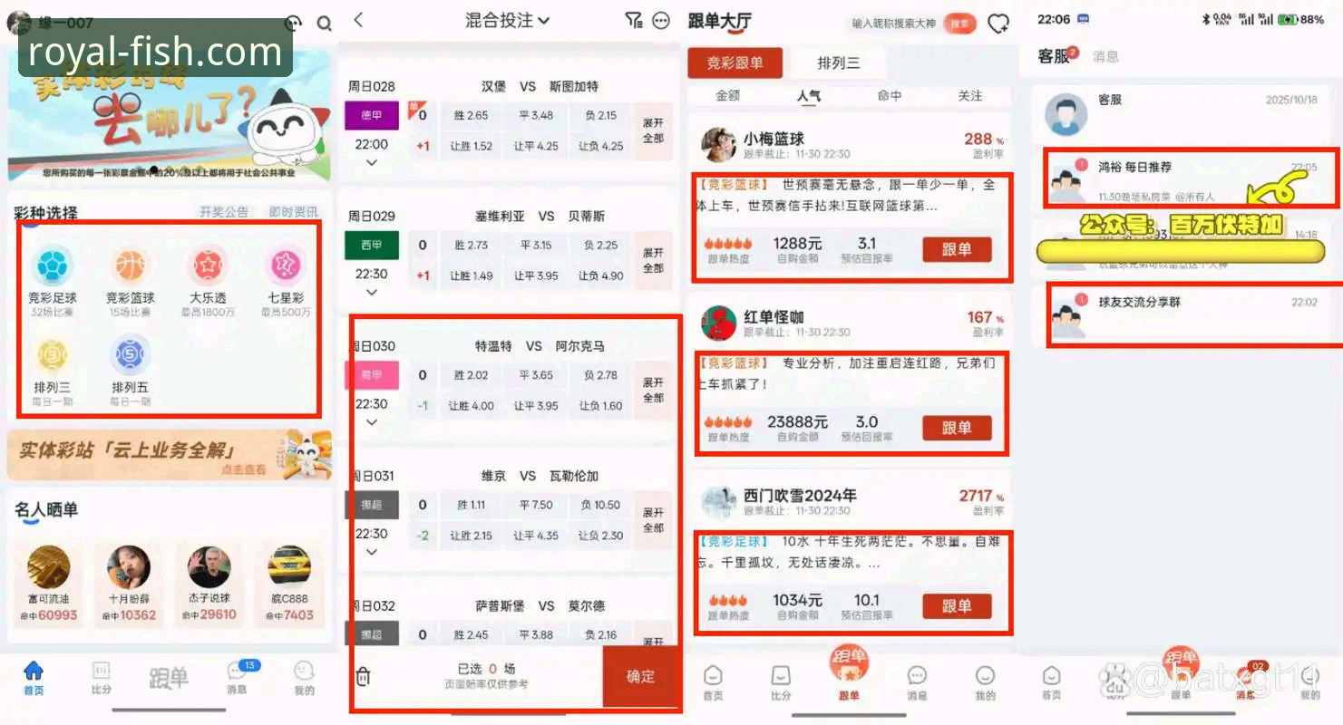 乐鱼中国官方网站推荐深度评测：从体育娱乐体验到平台价值的全面分析